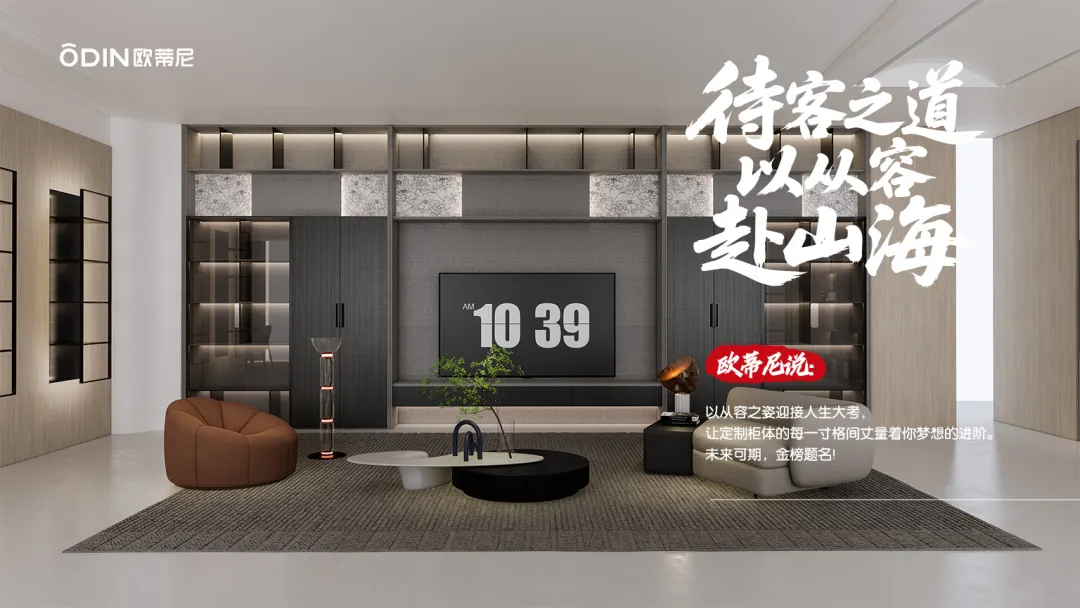 歐蒂尼｜以空間之名，為青春加冕——致高考學子的一封家書