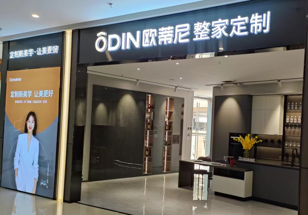 全屋整裝加盟店應該怎么選址?
