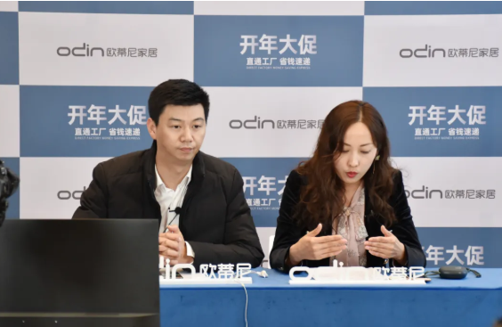 突破6.56W+,共簽11379單！歐蒂尼2021開年大促首戰告捷！