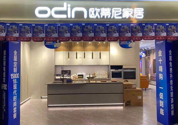 定制家具加盟店怎么選址?