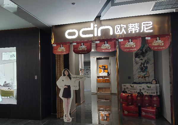 加盟一個家具品牌需要多少錢