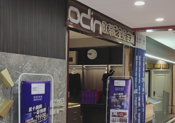 加盟整體櫥柜賺錢嗎？