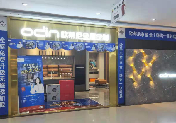 定制衣柜是選擇大品牌還是小品牌