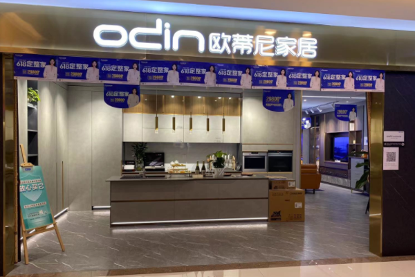 定制家具加盟未來(lái)的趨勢(shì)如何?2022定制家具的前景和市場(chǎng)