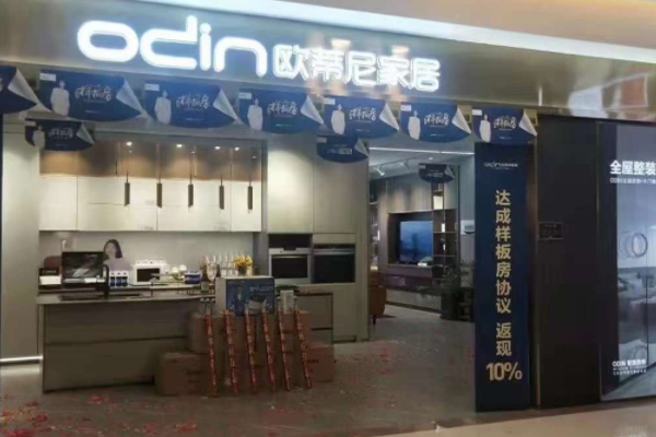 全屋定制家具店,什么品牌好,前景,定制家具店