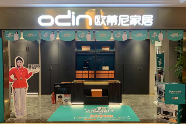 家具全屋定制加盟怎么經營